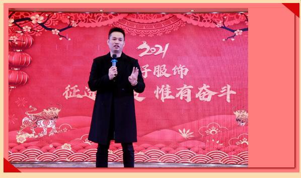 糖果布丁2021年会盛典!