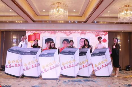 糖果布丁2021年会盛典!