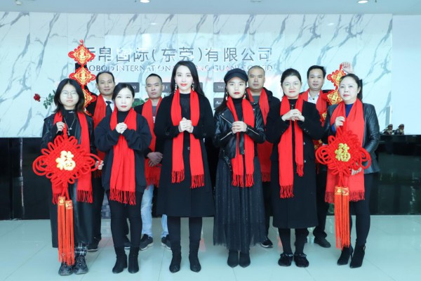 乔帛品牌女装全体员工恭祝全国朋友:牛年吉祥,万事顺遂