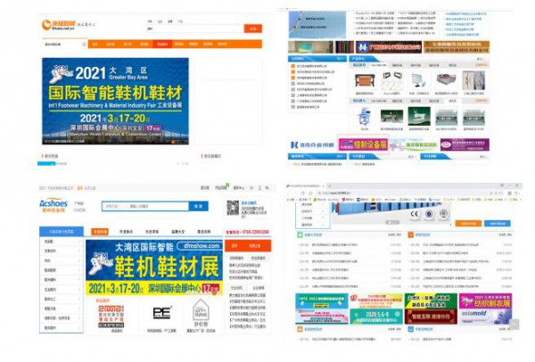 后疫情时代 智能制造助力服装鞋履业转危为机