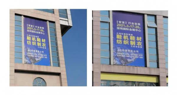 后疫情时代 智能制造助力服装鞋履业转危为机