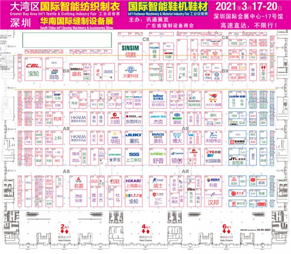后疫情时代 智能制造助力服装鞋履业转危为机
