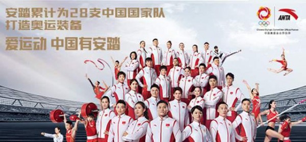 两个月涨粉60万+ 安踏体育快手自播单场GMV破70万 是怎么做到的?