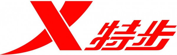 特步“五年计划” 将全面推进数字化改造