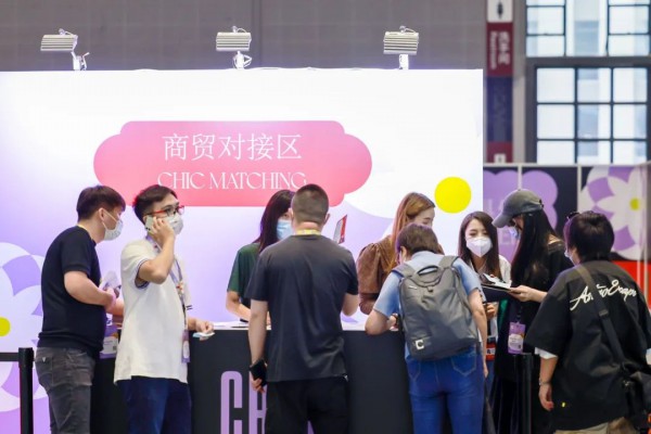 CHIC2021（秋季）订单如雪飞至 商贸繁花盛开