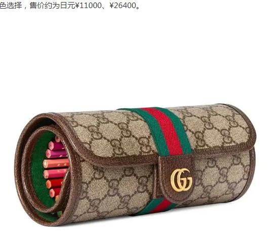 Gucci推出售价约RMB4800的彩铅套组,百达翡丽「Blue Royal」罕见腕表将在香港拍卖