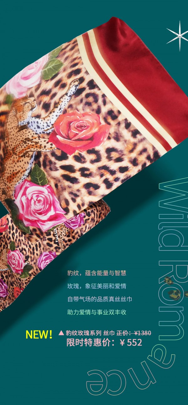 NEWFOUND纽方会员特惠·新品上市| 诗意十月,以优雅浪漫为自己代言