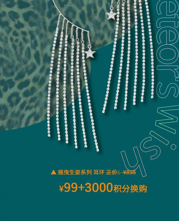 NEWFOUND纽方会员特惠·新品上市| 诗意十月,以优雅浪漫为自己代言