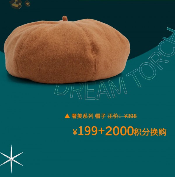 NEWFOUND纽方会员特惠·新品上市| 诗意十月,以优雅浪漫为自己代言