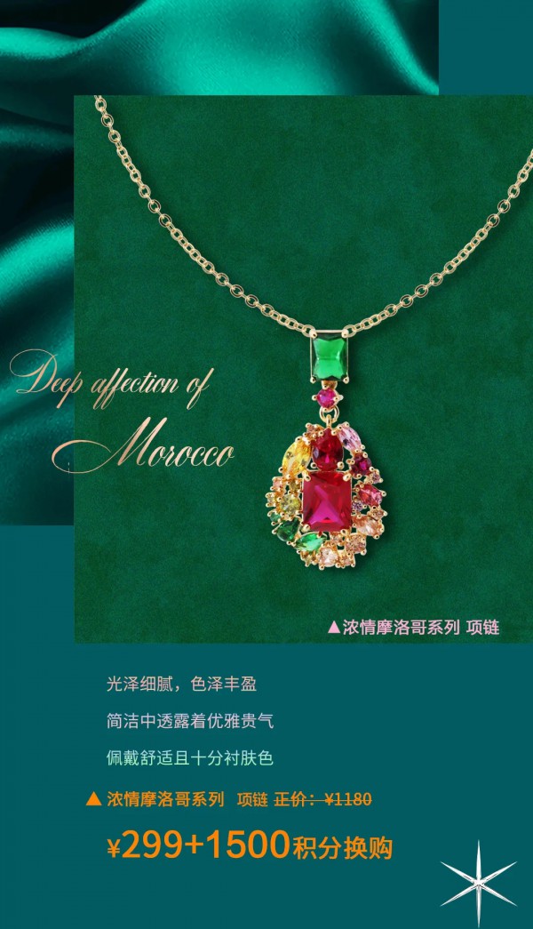 NEWFOUND纽方会员特惠·新品上市| 诗意十月,以优雅浪漫为自己代言