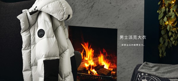 Canada Goose加拿大鹅正式宣布演员邱天成为品牌挚友