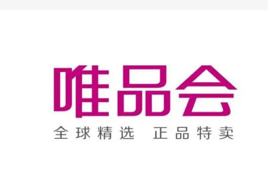 驰援山西!唯品会,拼多多等电商累计捐款超3亿