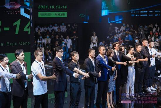 盛大开幕!中国(杭州)时尚产业数字贸易博览会:以时尚之眼,见证数字未来新生!
