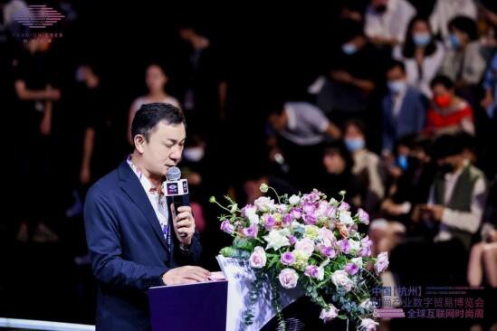 盛大开幕!中国(杭州)时尚产业数字贸易博览会:以时尚之眼,见证数字未来新生!