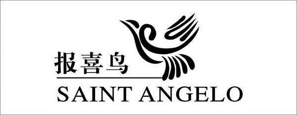 报喜鸟发布业绩预告,预计前三季度净利润将上升60%