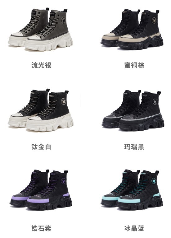 秋冬款鞋履上新 不可错过的OGR「屾shēn」系列淘金浪潮