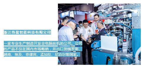 2021第三届海宁袜交会将于11月18日在海宁会展中心隆重举行