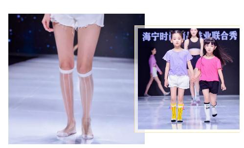 2021第三届海宁袜交会将于11月18日在海宁会展中心隆重举行