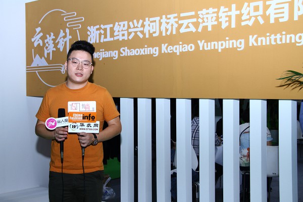 2021杭州时尚数字展专访:云萍针织总经理-方俊辉