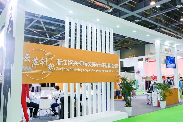 2021杭州时尚数字展专访:云萍针织总经理-方俊辉