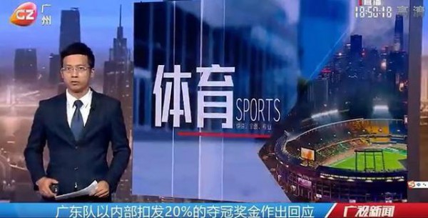 胡明轩代言阿迪达斯,广东宏远扣罚其20%的夺冠金