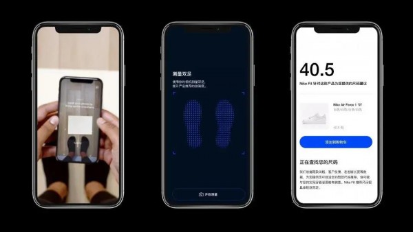 耐克推出“私人鞋码测量专家”应用程序 帮助测量鞋码