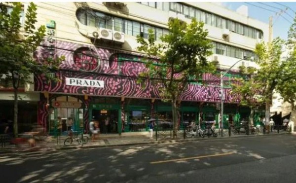 Prada菜市场是奢侈品的土味营销还是市场下沉