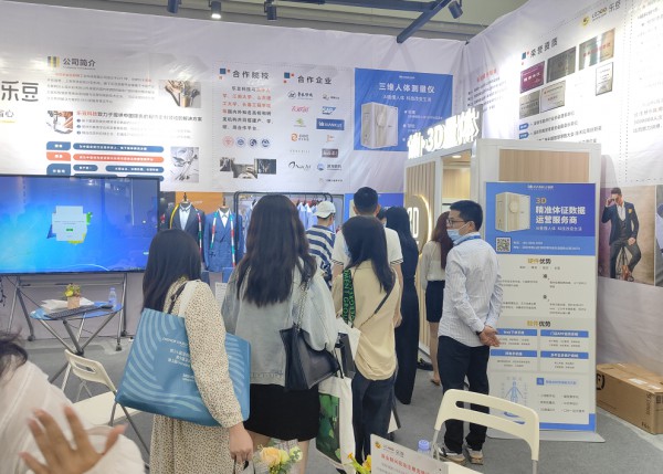 对话乐豆科技董事长丨服装定制供应链新机遇已经到来!