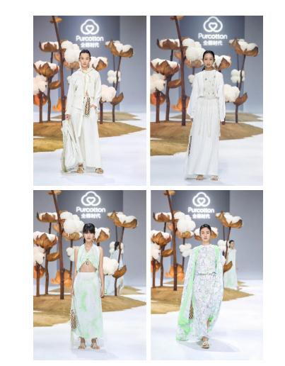 全棉时代“棉·自然·出色”上海时装周首秀:与棉为伴的风尚行旅,探寻地球可持续之道
