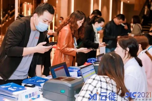 专注消费者数字体验 云徙携数字中台5.0加速企业营销数字化