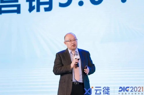 专注消费者数字体验 云徙携数字中台5.0加速企业营销数字化