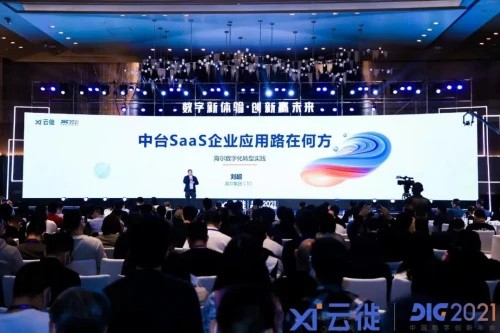 专注消费者数字体验 云徙携数字中台5.0加速企业营销数字化