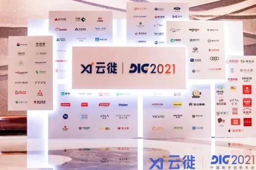 专注消费者数字体验 云徙携数字中台5.0加速企业营销数字化