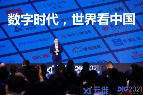 专注消费者数字体验 云徙携数字中台5.0加速企业营销数字化