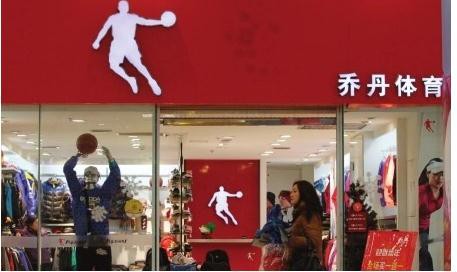 “乔丹”|借来的名气终究要还?StockX称Jordan 1 Mid球鞋受女性消费者追捧