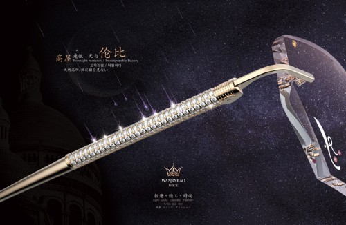 我们 如此——与众不同