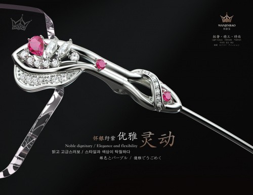 我们 如此——与众不同