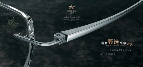 我们 如此——与众不同