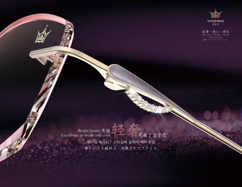 我们 如此——与众不同