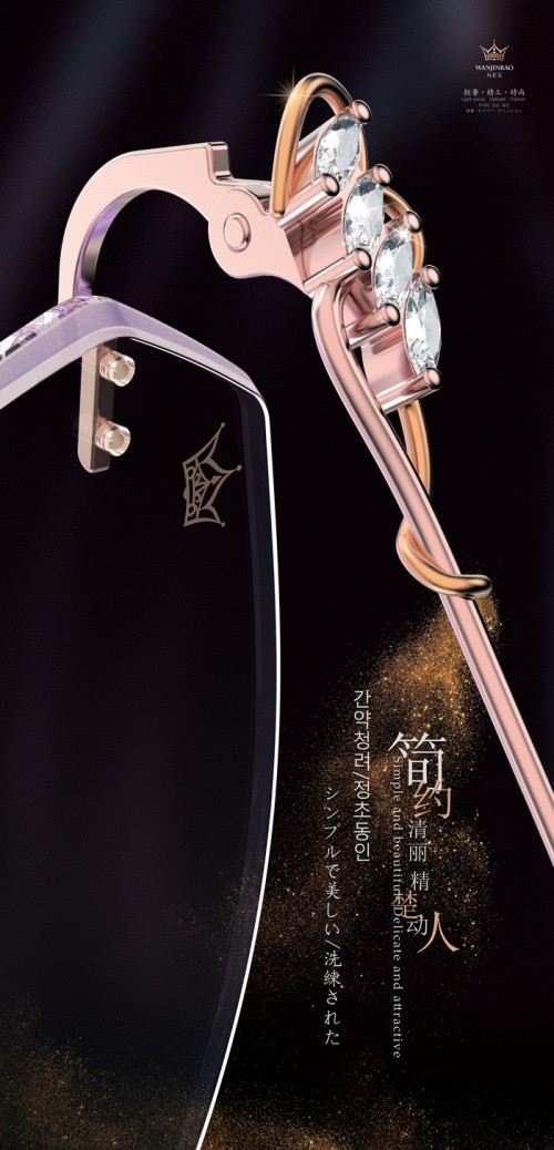 我们 如此——与众不同