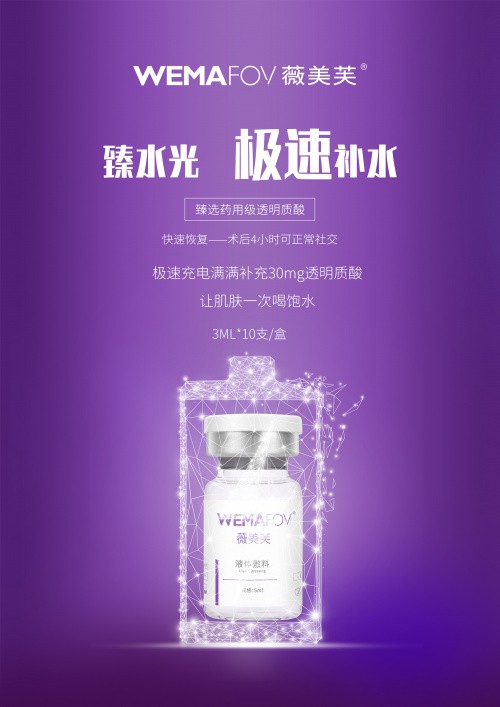 别再着急打水光了!看完这篇你就懂了