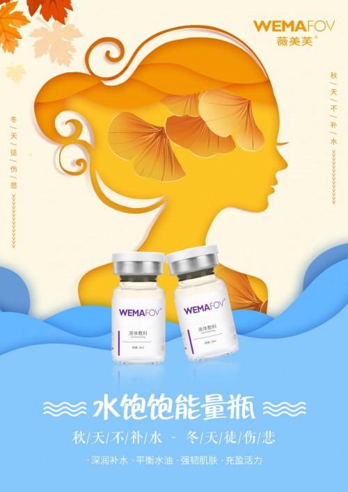 别再着急打水光了!看完这篇你就懂了