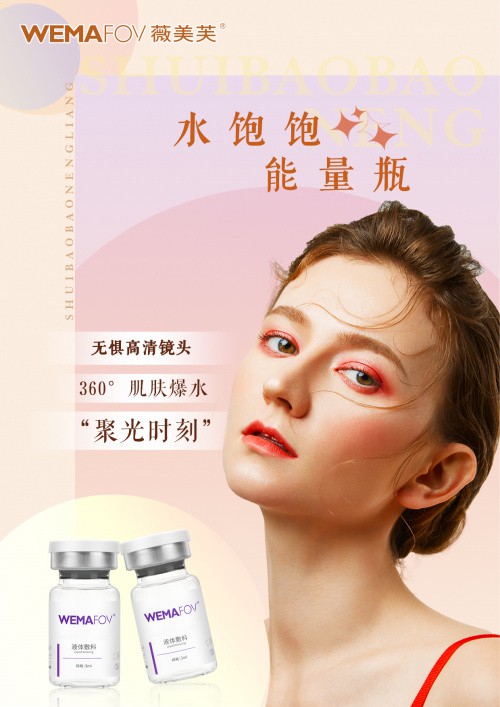 别再着急打水光了!看完这篇你就懂了