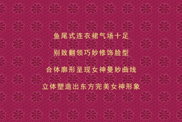 NEWFOUND纽方| 流光闪耀,梦幻玫红