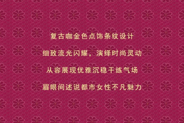 NEWFOUND纽方| 流光闪耀,梦幻玫红