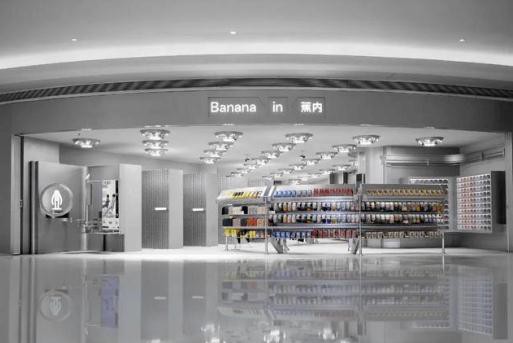 蕉内重量级代言人来啦!一起牵手王一博感受冬季的专属温暖吧