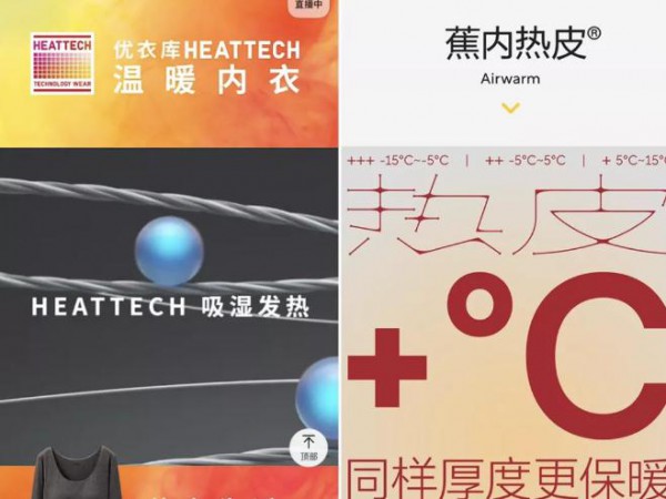 蕉内|当「爆款昵称」成为一桩生意