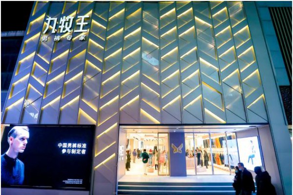 登陆巴黎时装周后 九牧王又有动作了