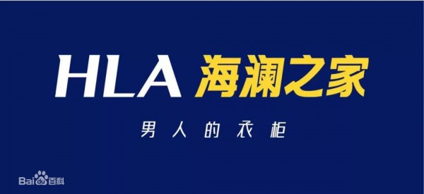神舟十三号发射成功之际,海澜之家宣布许魏洲,侯明昊 ,魏哲鸣三位男星为品牌大使!