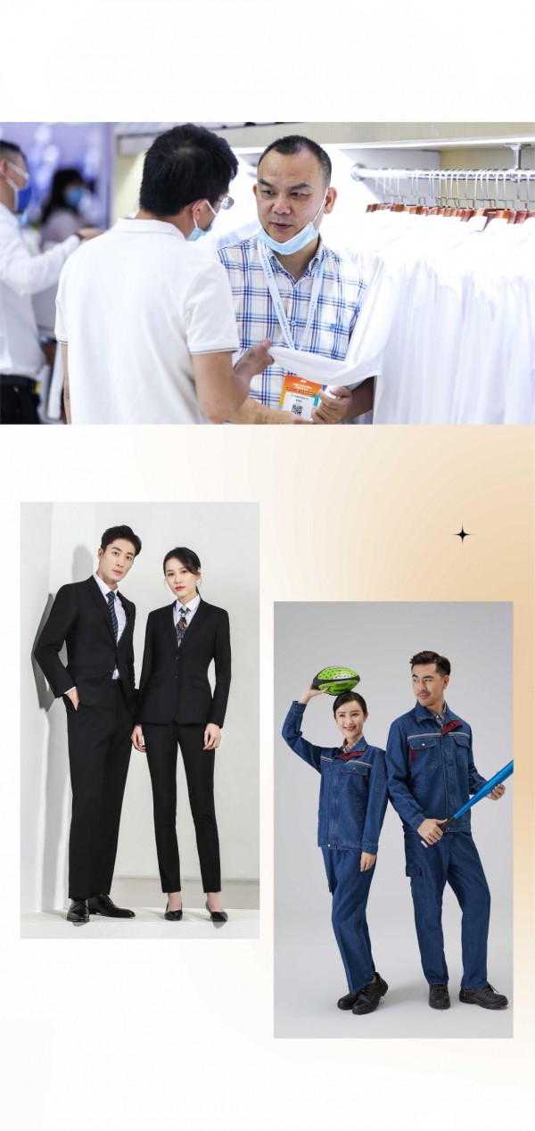 2021OUE职业装·团服展（成都）展商名单公布